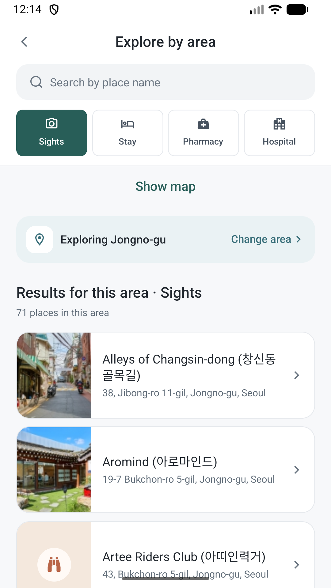 EXPLORE BY AREA — Browse photos and place information to discover your next stop.